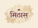 Store logo